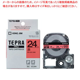 【まとめ買い10個セット品】 キングジム 「テプラ」PRO　SRシリーズ専用テープカートリッジ SC24R 赤　黒文字 1巻8m【ECJ】
