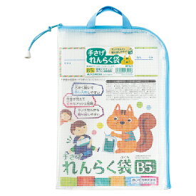 【まとめ買い10個セット品】日本ノート（アピカ） 手さげれんらく袋 RF321 1枚【ECJ】