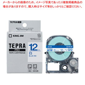【まとめ買い10個セット品】 キングジム 「テプラ」PRO　SRシリーズ専用テープカートリッジ SS12B 白　青文字 1巻8m【ECJ】