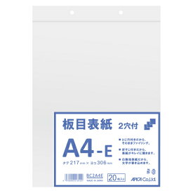 【まとめ買い10個セット品】 日本ノート（アピカ） 板目表紙2穴 BC2A4E 20枚【ECJ】