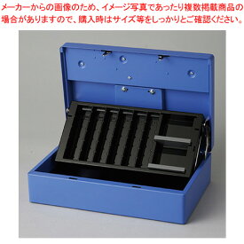 カール キャッシュボックス CB-8800 ブルー 1台【ECJ】