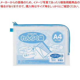 【まとめ買い10個セット品】日本ノート（キョクトウ） れんらく袋 SEA4LB 1枚【ECJ】