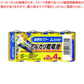 【まとめ買い10個セット品】三菱電機 アルカリ乾電池（Nタイプ） LR14N/4S 4本【ECJ】