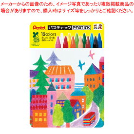 【まとめ買い10個セット品】ぺんてる パスティック バイオマスケース GC2-12 1セット バイオマスプラスチックを25％配合したパッケージ。コンパクトサイズなので、収納・持ち運びにも便利【ECJ】