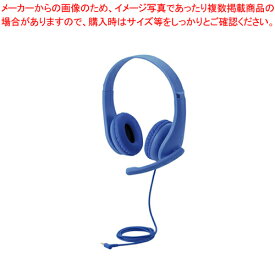 エレコム こども専用ヘッドセット HS-KD01TDBU ブルー 1個 学校や家庭でのオンライン学習に便利な子ども専用ヘッドセット。集音性が高い回転式マイクアーム付き。未使用時は収納できるので、持ち運びも安心です【ECJ】