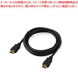 【まとめ買い10個セット品】アイリスオーヤマ HDMIケーブル IHDMI-PS20B 1本【ECJ】