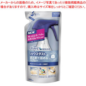 【まとめ買い10個セット品】P&G ファブリーズハウスダストをまとめて固めるスプレー ファブリーズハウスダストをまとめて固めるスプレー リネンの香り詰替【ECJ】