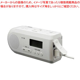 【まとめ買い10個セット品】東芝 手回しFM/AM充電ラジオ TY-JKR6【ECJ】