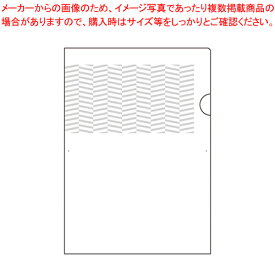 ヒサゴ 紙製トリック!クリアフォルダ パターン小 OP2471 【ECJ】
