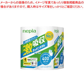 【まとめ買い10個セット品】王子ネピア ネピア激吸収キッチンタオル ネピア激吸収キッチンタオルN4ロール【ECJ】