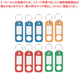 カール キーボックス キーホルダー KT-10 赤、青、橙、緑 【ECJ】