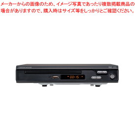 グリーンハウス HDMI対応据え置き型DVDプレーヤー GH-DVP1J-BK ブラック 【ECJ】