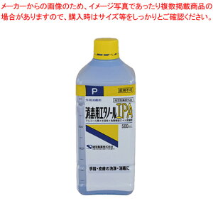 ŗpG^m[IPA ŗpG^m[IPA500ml h yECJz