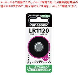 �y�܂Ƃߔ���10�Z�b�g�i�z�A���J���{�^���d�r LR1120P 1P�yECJ�z
