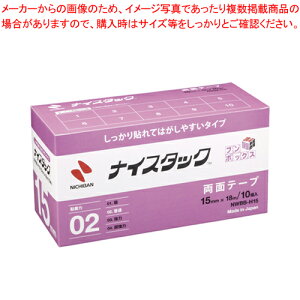 �i�C�X�^�b�N��������\��� �u���{�b�N�X NWBB-H15 1���yECJ�z