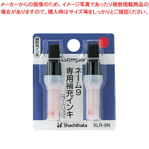 y܂Ƃߔ10Zbgizl[9p [CL (2{) XLR-9NAJ AJ 1yECJz