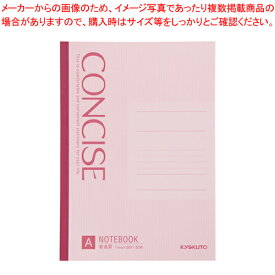 【まとめ買い10個セット品】コンサイス 10冊 A罫 B5 SNC3A10S 1束【ECJ】