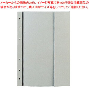 y܂Ƃߔ10ZbgizveNgt@C䎆 LG 7088 O[ 1yECJz