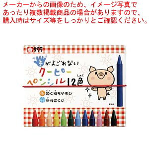 肪悲ȂN[s[yV12FC FYS12 1SyECJz