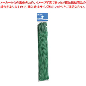 y܂Ƃߔ10ZbgizJ[ԕR  20{ CR-HM10-G ~h 1yECJz