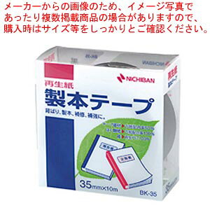 {e[v BK-35  BK-356 N 1yECJz