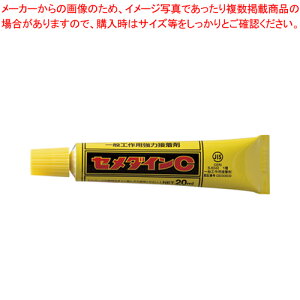 y܂Ƃߔ10ZbgizZ_CC 20ml CA-112 1{yECJz