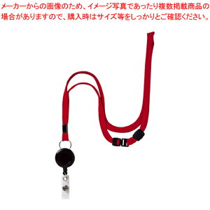 �y�܂Ƃߔ���10�Z�b�g�i�z���[���X�g���b�v NB-79-1P-RD �A�J 1�yECJ�z