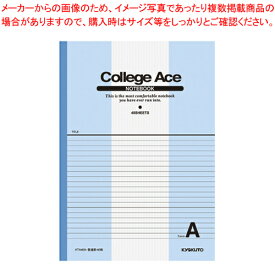 【まとめ買い10個セット品】A4カレッジエース A罫 KTA40A 1冊【ECJ】