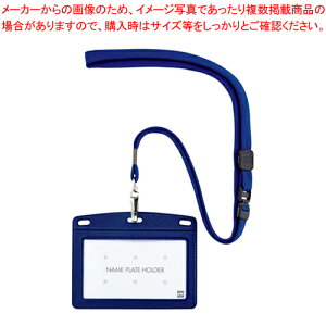 【まとめ買い10個セット品】吊り下げ名札レザー調ヨコ名刺 N-123P-BU アオ 1枚【ECJ】
