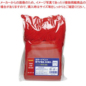 J[Cxg݉D 50  VN-371-R AJ 1܁yECJz