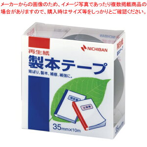 �y�܂Ƃߔ���10�Z�b�g�i�z���{�e�[�v BK-35 �� BK-3519 �R�� 1�yECJ�z