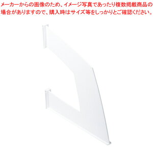 ファイルボックス タテ用仕切板 FB-756-W ホワイト 1枚【ECJ】
