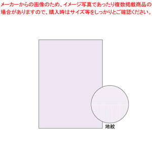 �R�s�[�U���\�h�p�� BP2110Z 1�yECJ�z