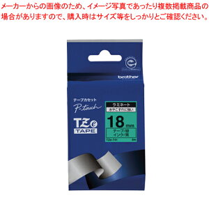 �y�܂Ƃߔ���10�Z�b�g�i�zTZ�e�[�v 18mm ��/���� TZE-741 �~�h��/�N�� 1�yECJ�z