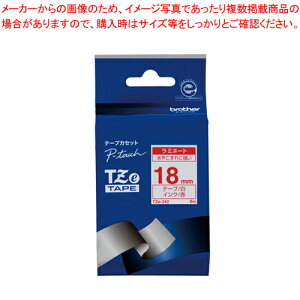 �y�܂Ƃߔ���10�Z�b�g�i�zTZ�e�[�v 18mm ��/�� TZE-242 �A�J/�V�� 1�yECJ�z