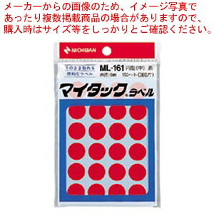 y܂Ƃߔ10Zbgiz}C^bNx  ML-1611 AJ 1PyECJz