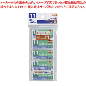 �y�܂Ƃߔ���10�Z�b�g�i�z�z�b�`�L�X�j No.11-1M�p�b�N5 MS90052 1P�yECJ�z