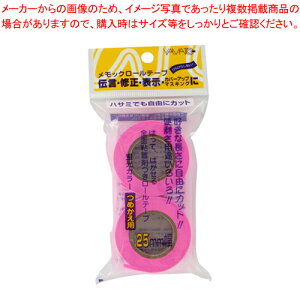 �����b�N���[���e�[�v �߂���25mm�� WR-25H-RO ���[�Y 1�yECJ�z