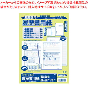 y܂Ƃߔ10Zbgiz]Eҗp pA4(JA3) SY26 1yECJz