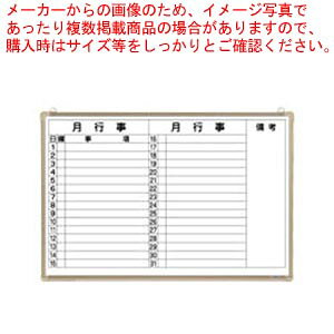 �z���C�g�{�[�h���\��\ �����p CR-WB23MY 1���yECJ�z