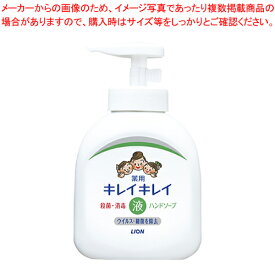 【まとめ買い10個セット品】キレイキレイ 薬用液体ハンドソープ ポンプ 275250 250ml 1個【ECJ】