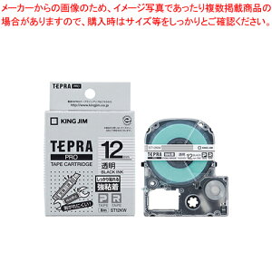 �y�܂Ƃߔ���10�Z�b�g�i�z�e�v��PRO�e�[�v ���S�����x�� ST12KW 1�yECJ�z