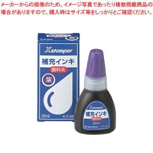 痿nCL 20ml  XLR-20NTL TL 1yECJz