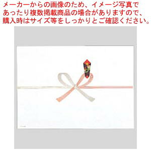 �y�܂Ƃߔ���10�Z�b�g�i�z�j�̂��� B4 ���� N �m�C-N1B4 1���yECJ�z