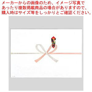 �y�܂Ƃߔ���10�Z�b�g�i�z�j�̂��� �݂� ���� N �m�C-N103 1���yECJ�z