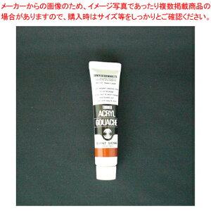 �A�N�����K�b�V�� 11ml A�F #34 AG011034 �o�[���g�V�F�i 1�{�yECJ�z
