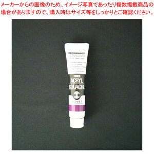 �A�N�����K�b�V�� 11ml A�F #62 AG011062 �o�C�I���b�g 1�{�yECJ�z