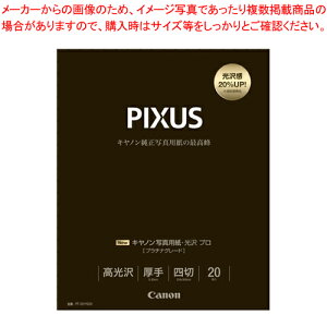 ʐ^pE v [v`iO[h] l 20 PT-201YG20 1yECJz