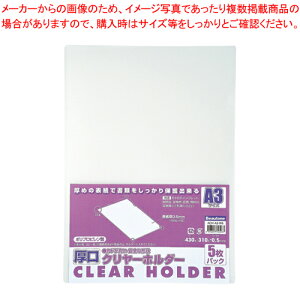 y܂Ƃߔ10ZbgizN[z_[ A3 5pbN ACH-A3-W5 N[ 1PyECJz