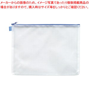 メッシュケース A4 MMC-A4-B 1枚【ECJ】